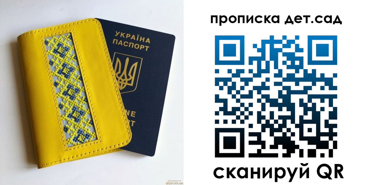 прописка для кредита в Рыбинске